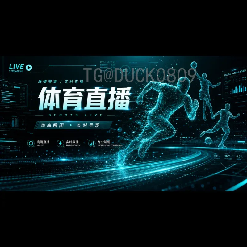 2026世界杯：北美三国联办开启足球新纪元，中国球迷的观赛指南