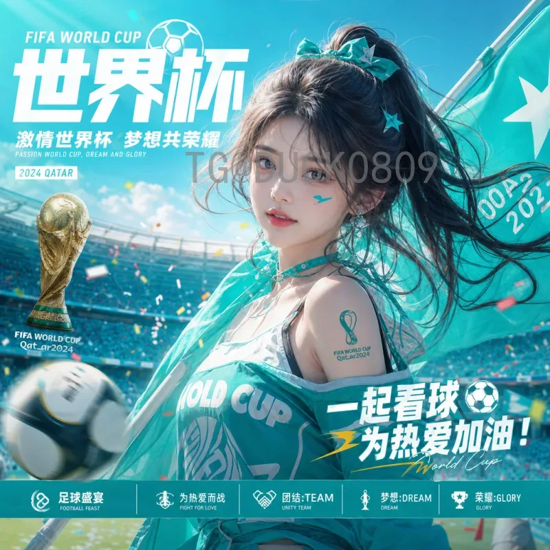 官方2026年国际足联世界杯决赛门票价格全解析