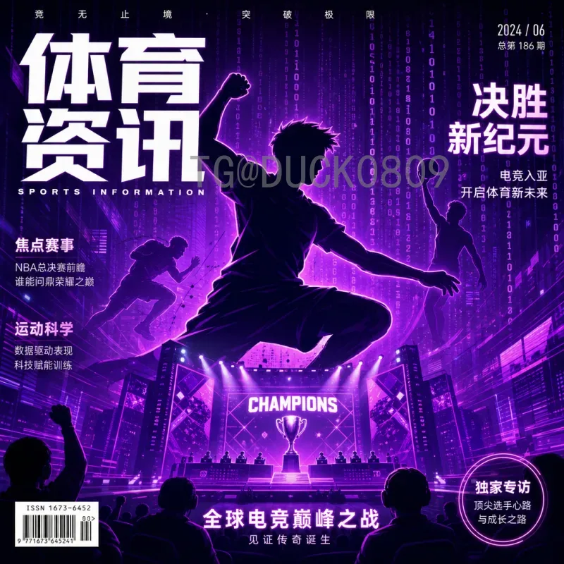 2026世界杯热门名单：群雄逐鹿，谁将问鼎新霸主？