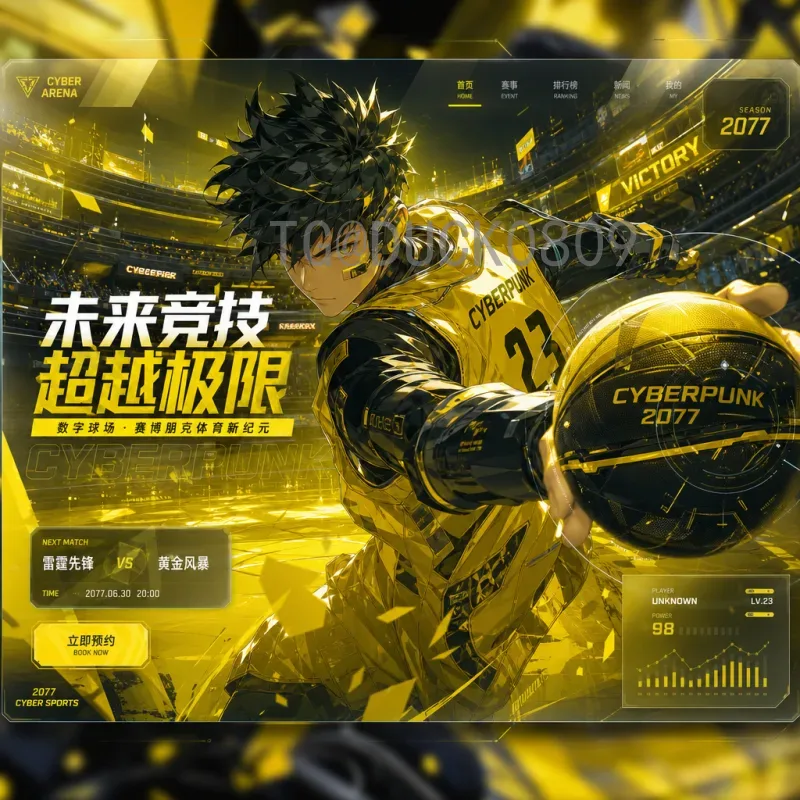 赛事期间世界杯决赛如何依赖数据中心保障全球观赛体验