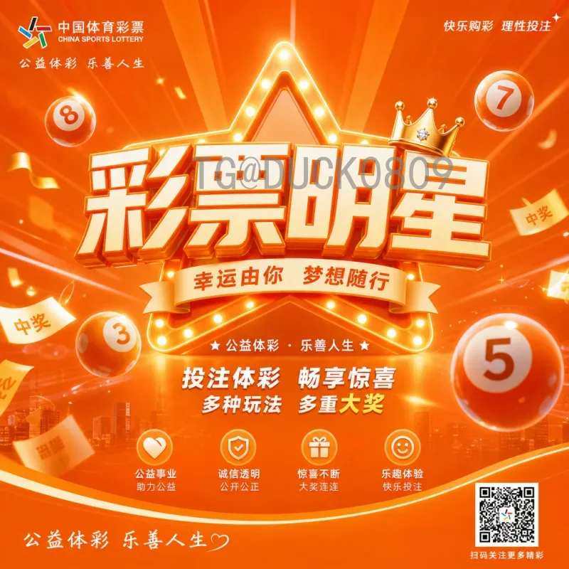 加拿大世界杯淘汰赛实时比分：2026年联合主办的全新观赛指南
