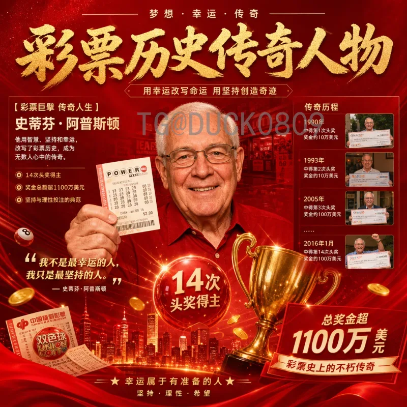 2026世界杯比分入口全攻略：实时更新与观赛指南